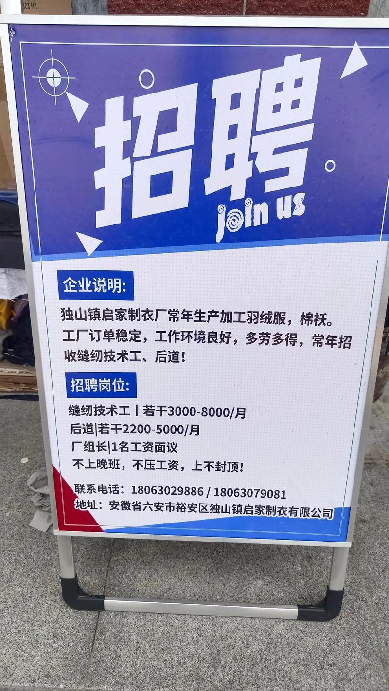 靈璧服裝廠電話地址，靈璧機(jī)械廠